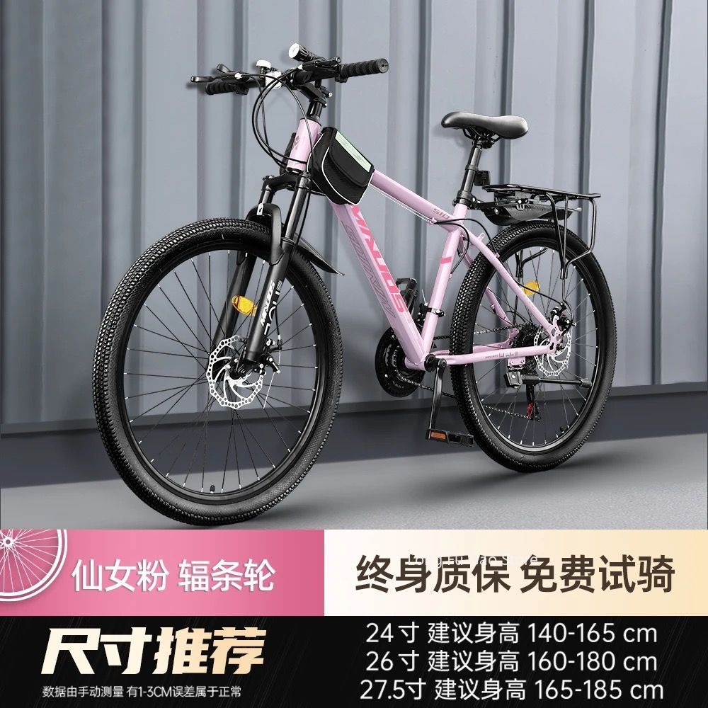 Maschio femmina doppio freno a - Cycling Commute Speed recensione e prezzo