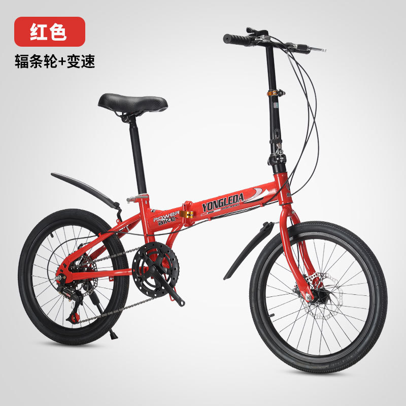 Bicicletta Pieghevole a Veloci - Cycling Commute Speed recensione e prezzo