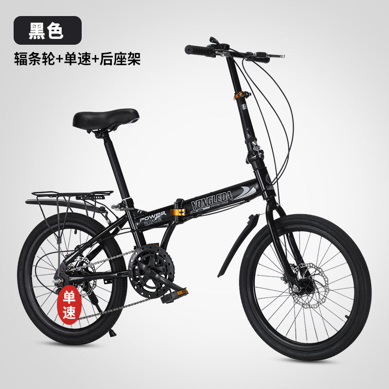Bicicletta Pieghevole a Veloci - Cycling Commute Speed recensione e prezzo
